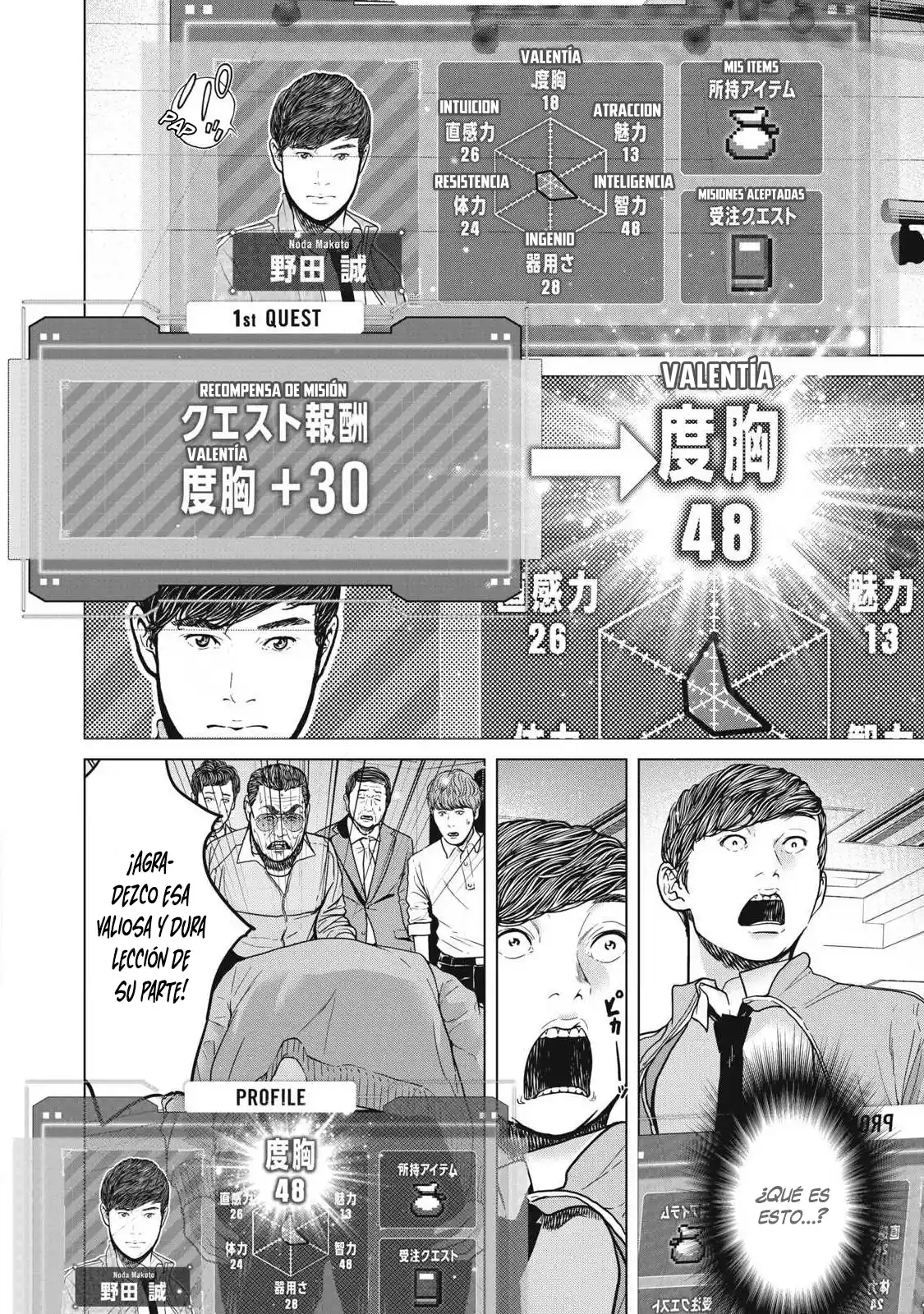 Kyuusai No Kyoushitsu - Capítulo 1 - Página 54 - LectorTMOo