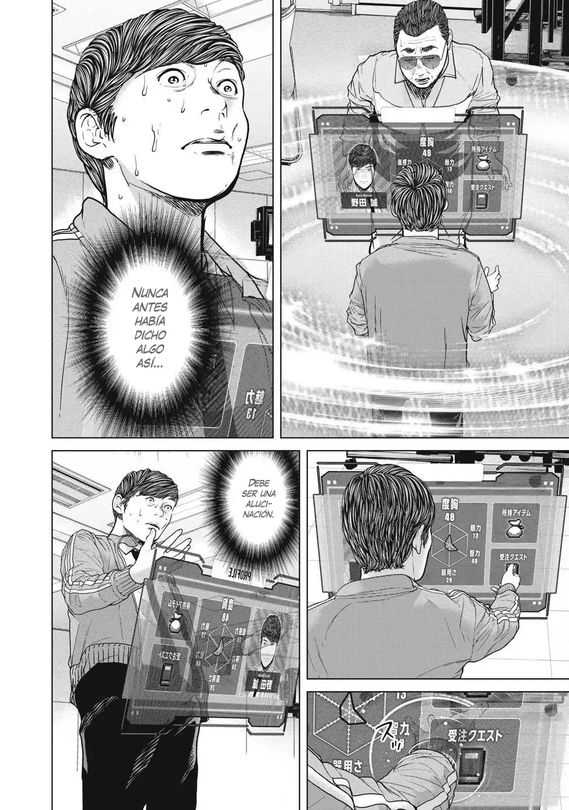 Kyuusai No Kyoushitsu - Capítulo 1 - Página 56 - LectorTMOo