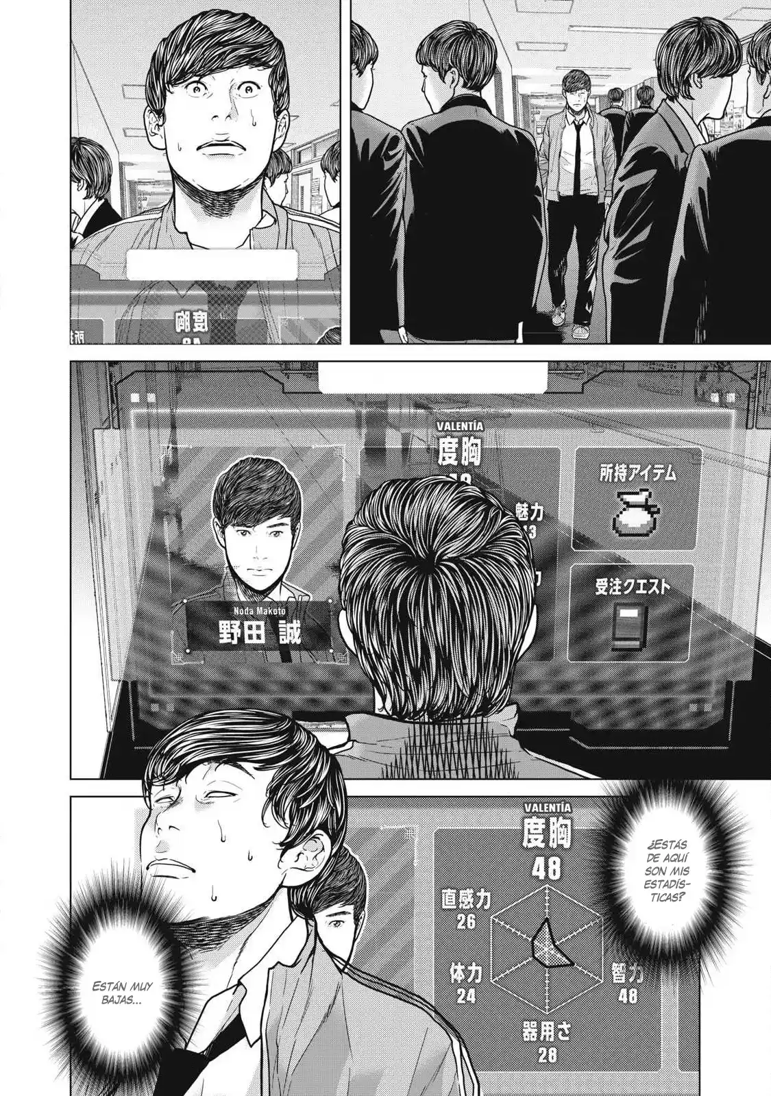 Kyuusai No Kyoushitsu - Capítulo 1 - Página 58 - LectorTMOo