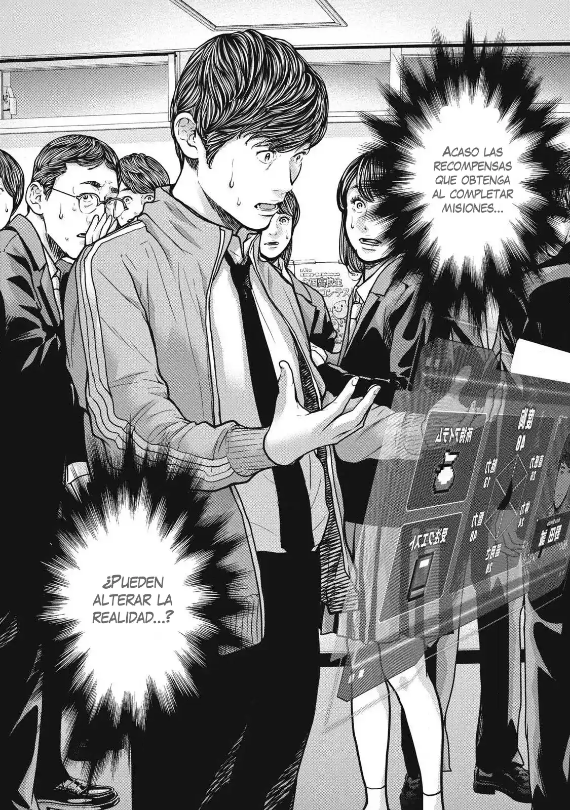Kyuusai No Kyoushitsu - Capítulo 1 - Página 62 - LectorTMOo