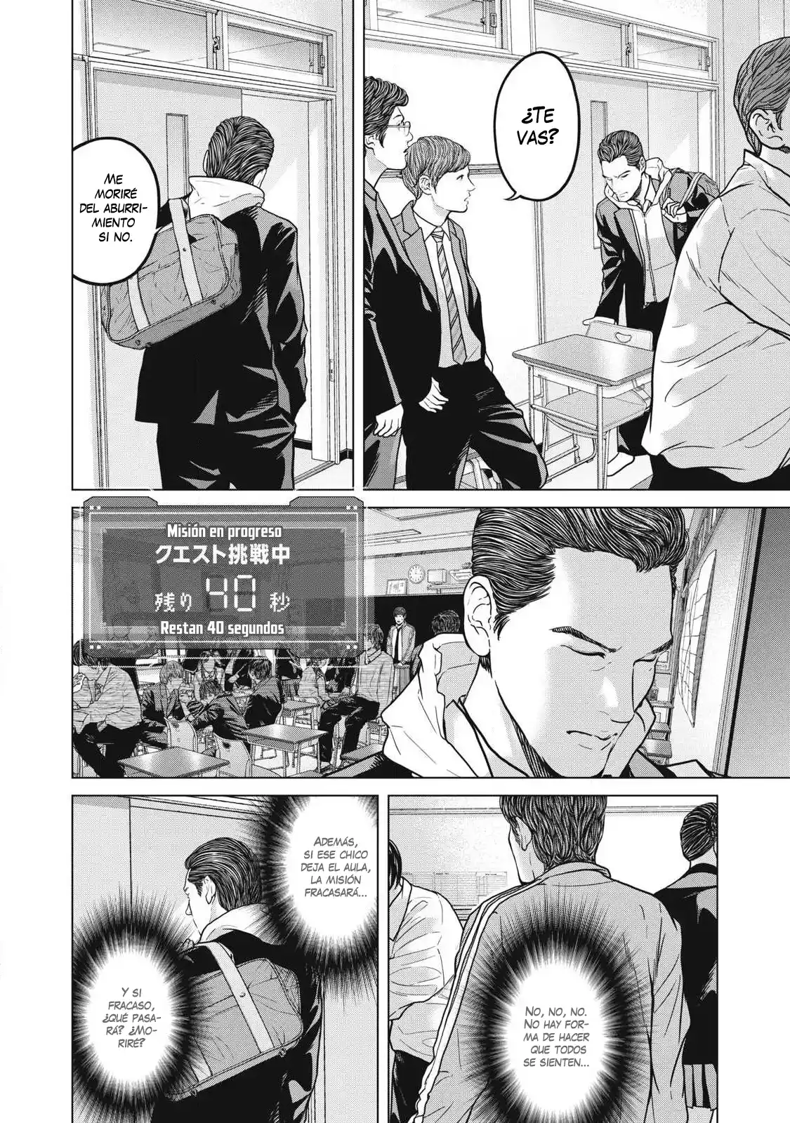 Kyuusai No Kyoushitsu - Capítulo 1 - Página 66 - LectorTMOo