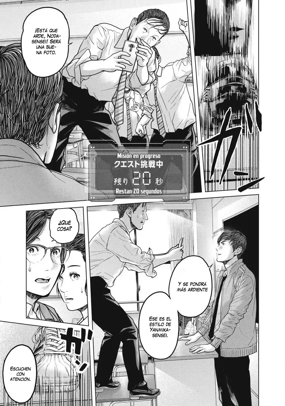 Kyuusai No Kyoushitsu - Capítulo 1 - Página 71 - LectorTMOo