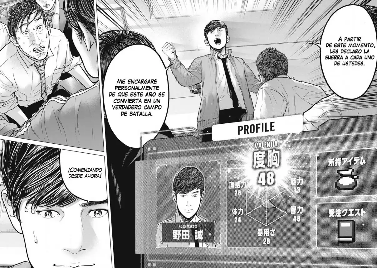 Kyuusai No Kyoushitsu - Capítulo 1 - Página 72 - LectorTMOo