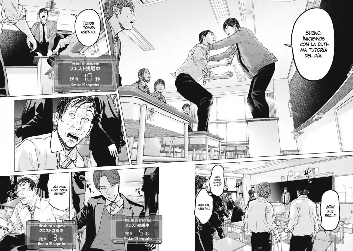 Kyuusai No Kyoushitsu - Capítulo 1 - Página 73 - LectorTMOo
