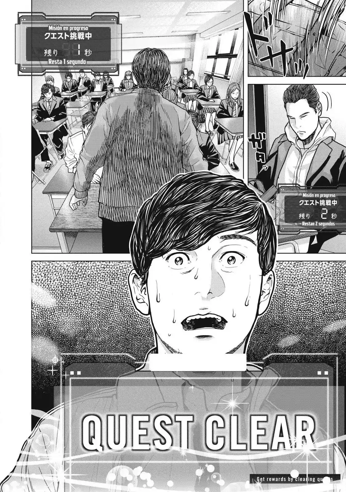 Kyuusai No Kyoushitsu - Capítulo 1 - Página 74 - LectorTMOo