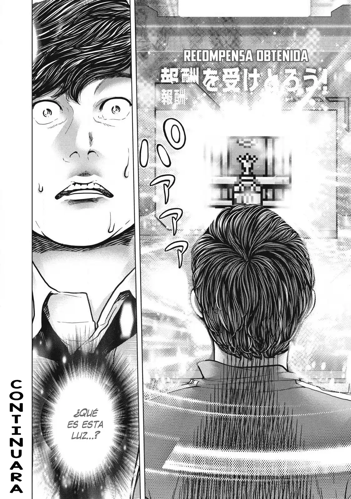 Kyuusai No Kyoushitsu - Capítulo 1 - Página 76 - LectorTMOo