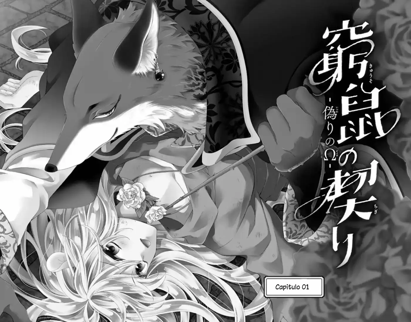 Kyuuso No Chigiri - Capítulo 1 - Página 4 - LectorTMOo