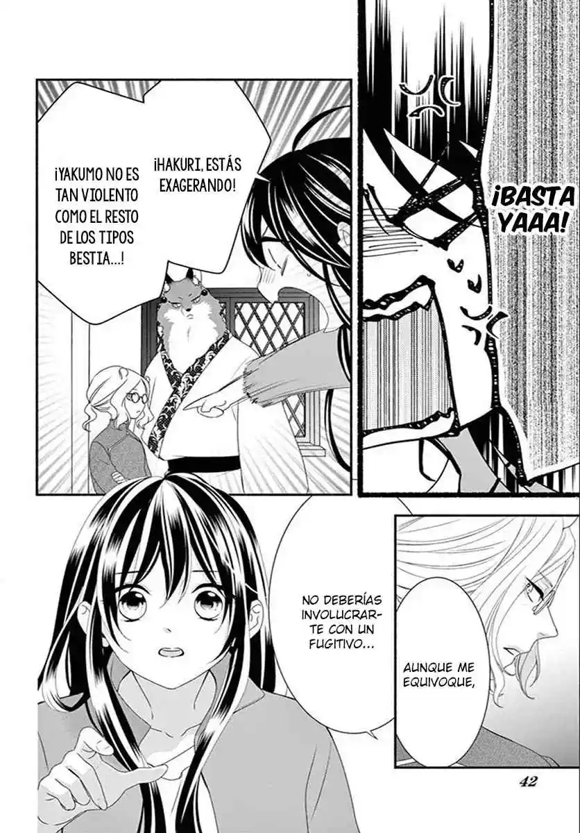 Kyuuso No Chigiri - Capítulo 14 - Página 12 - LectorTMOo
