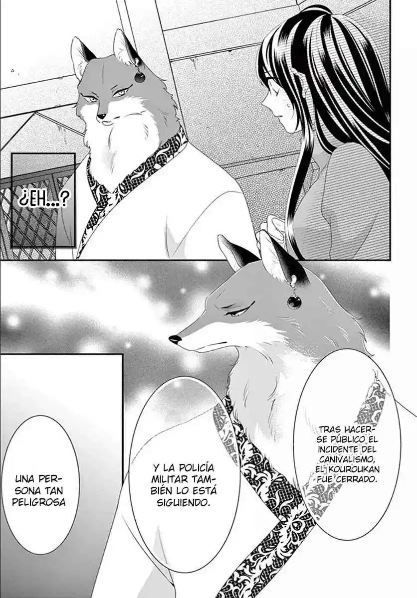 Kyuuso No Chigiri - Capítulo 14 - Página 13 - LectorTMOo