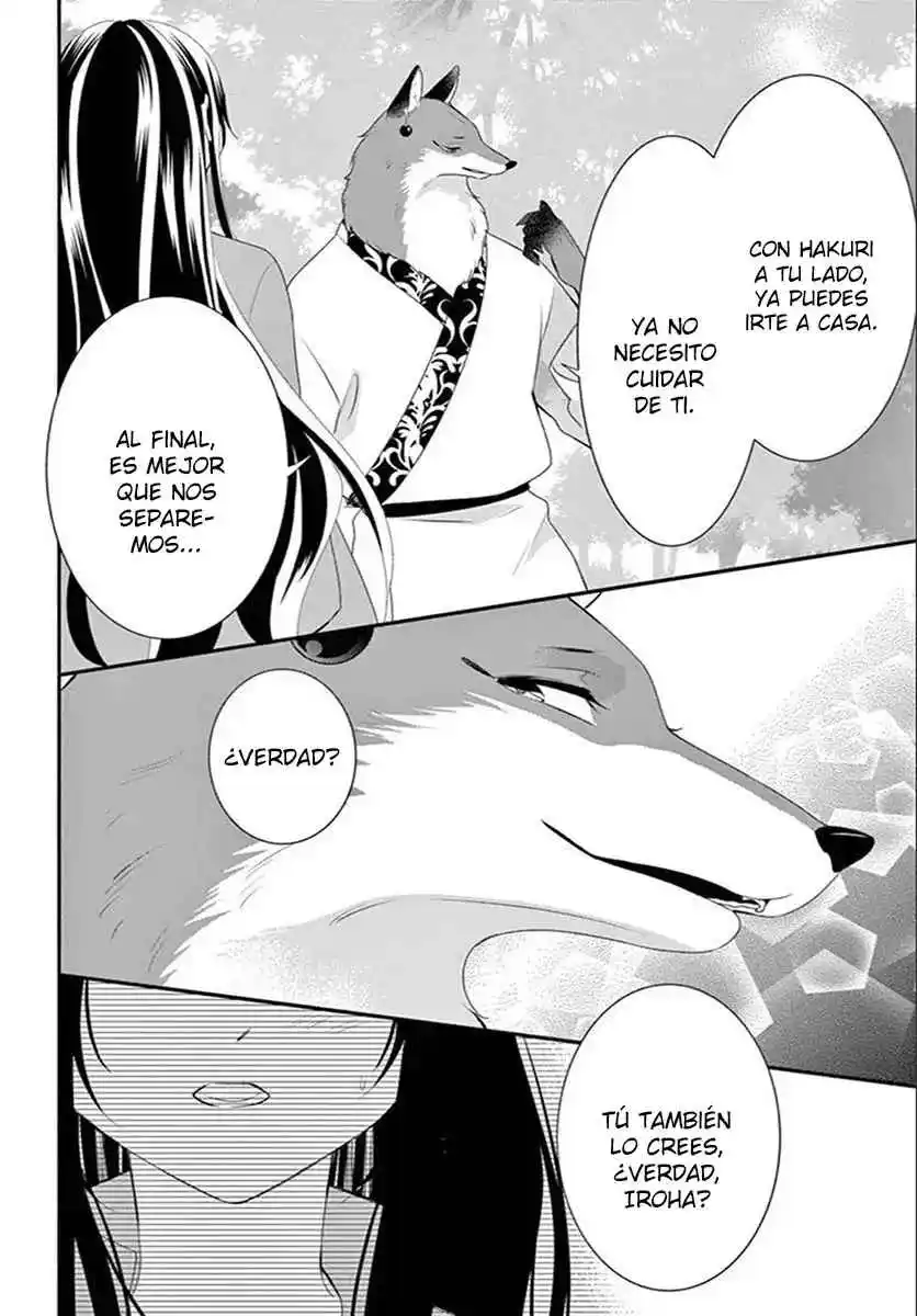 Kyuuso No Chigiri - Capítulo 14 - Página 24 - LectorTMOo