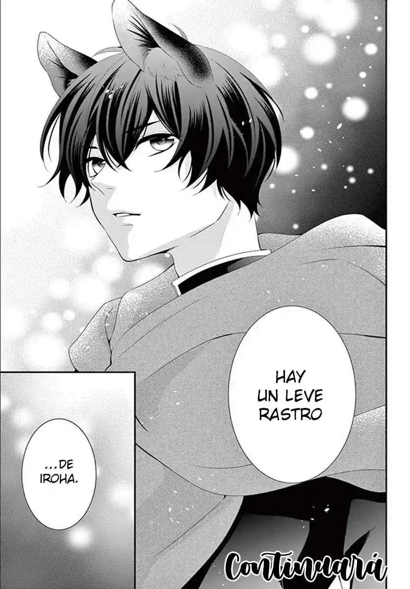 Kyuuso No Chigiri - Capítulo 15 - Página 17 - LectorTMOo