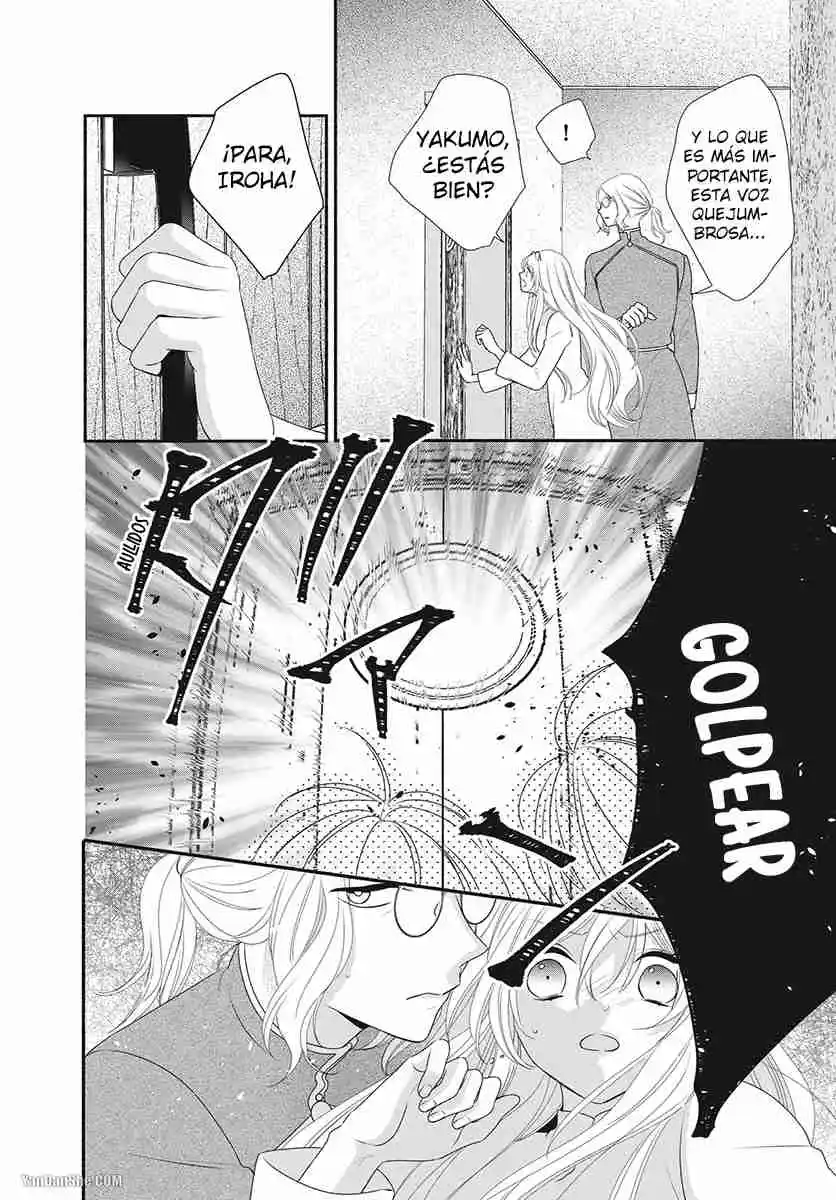Kyuuso No Chigiri - Capítulo 16 - Página 17 - LectorTMOo
