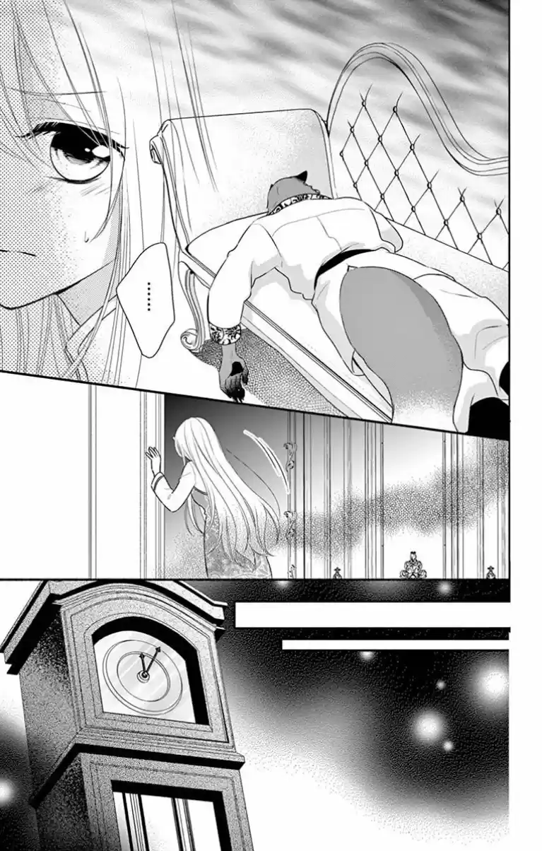 Kyuuso No Chigiri - Capítulo 2 - Página 26 - LectorTMOo
