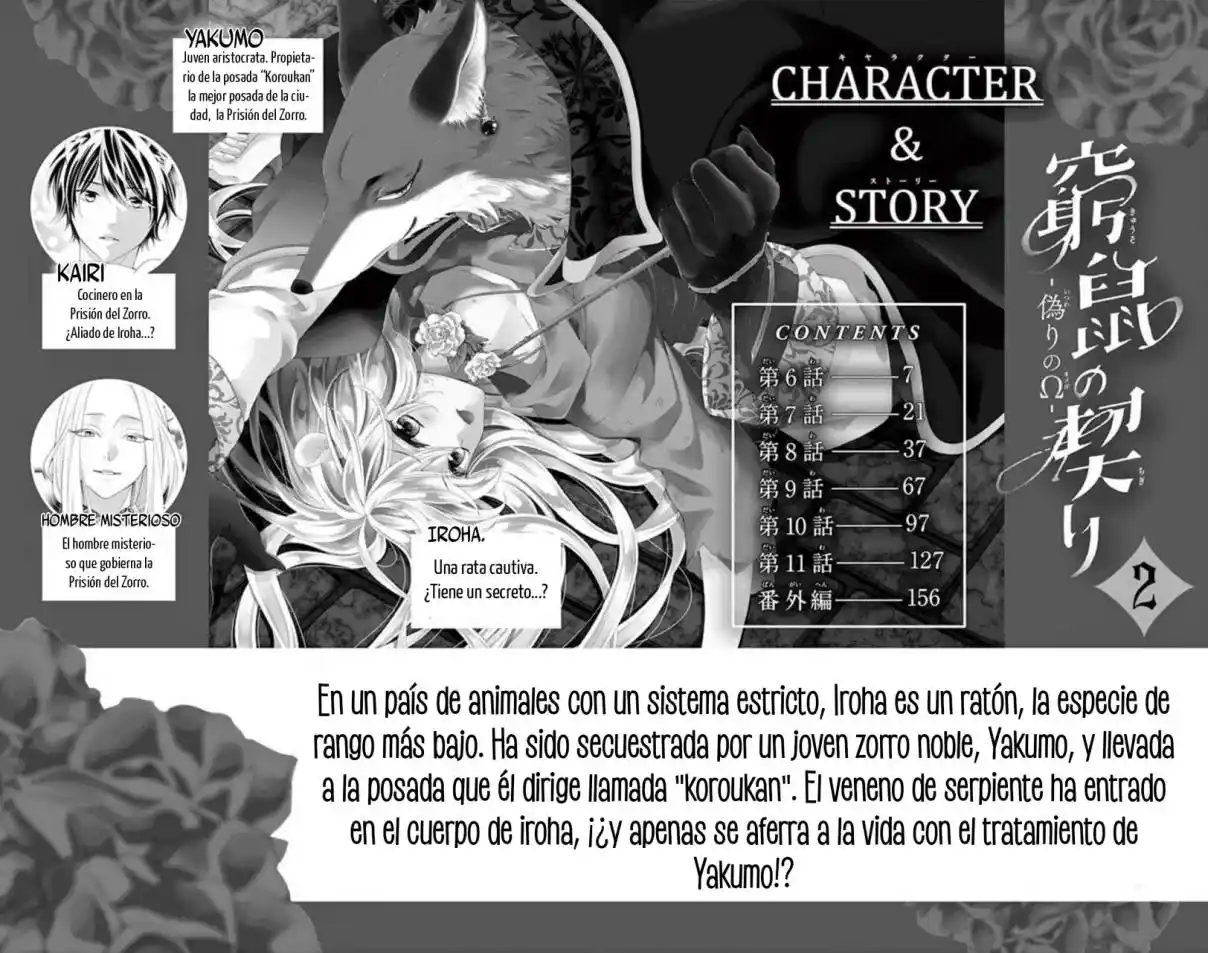 Kyuuso No Chigiri - Capítulo 6 - Página 5 - LectorTMOo