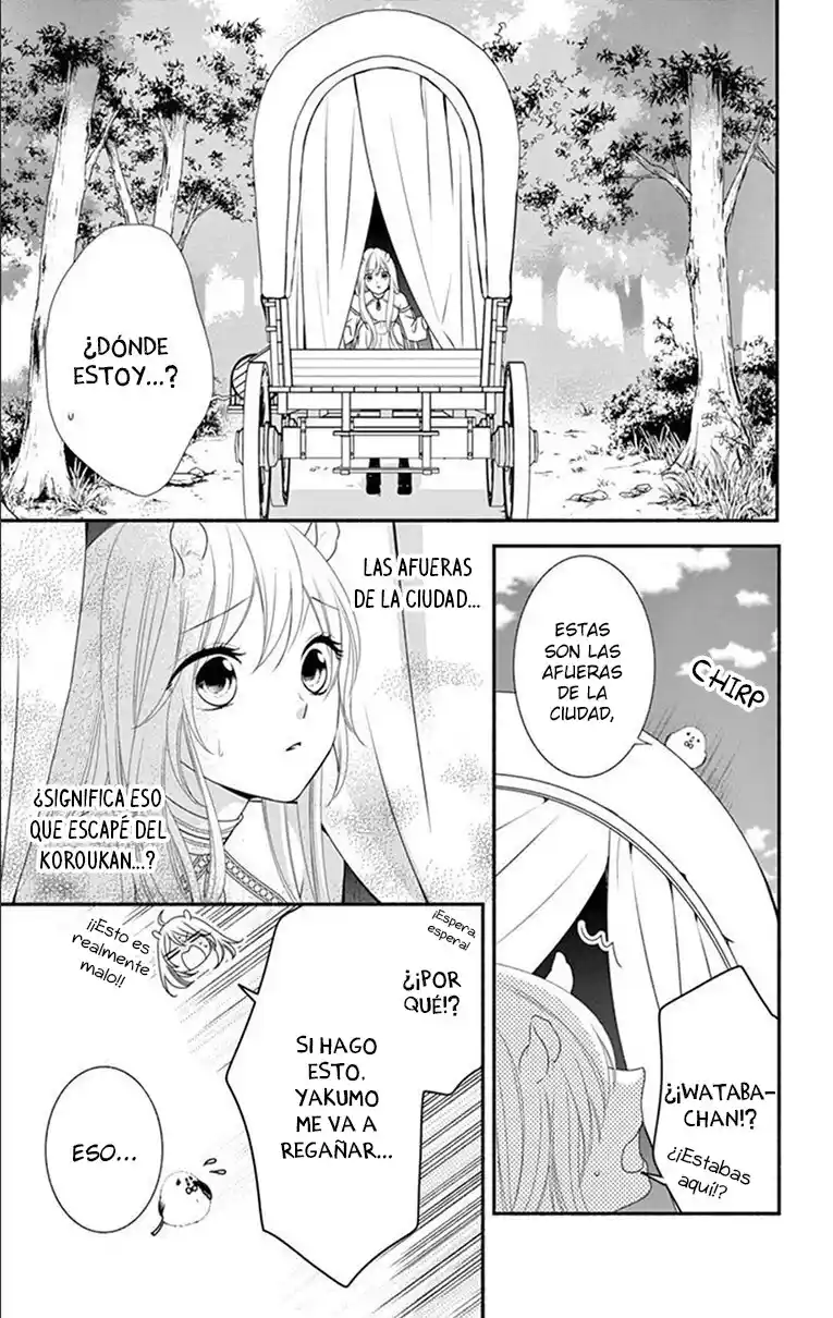 Kyuuso No Chigiri - Capítulo 8 - Página 23 - LectorTMOo