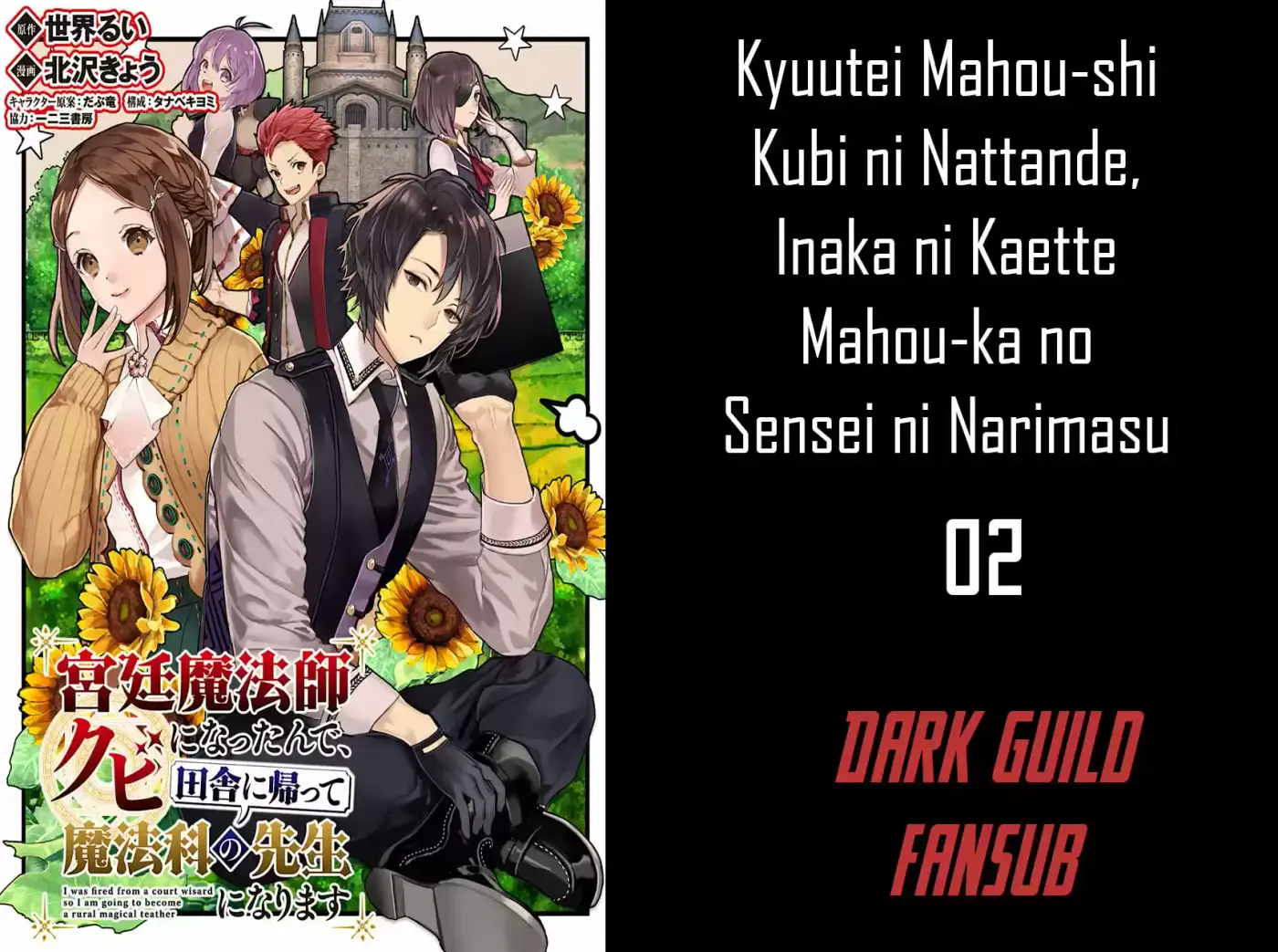 Kyuutei Mahou-shi Kubi Ni Nattande, Inaka Ni Kaette Mahou-ka No Sensei Ni Narimasu - Capítulo 2 - Página 1 - LectorTMOo