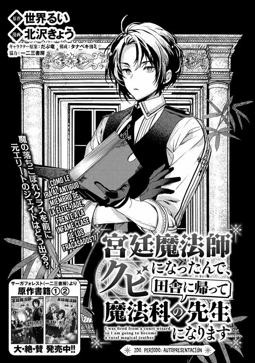 Kyuutei Mahou-shi Kubi Ni Nattande, Inaka Ni Kaette Mahou-ka No Sensei Ni Narimasu - Capítulo 2 - Página 3 - LectorTMOo