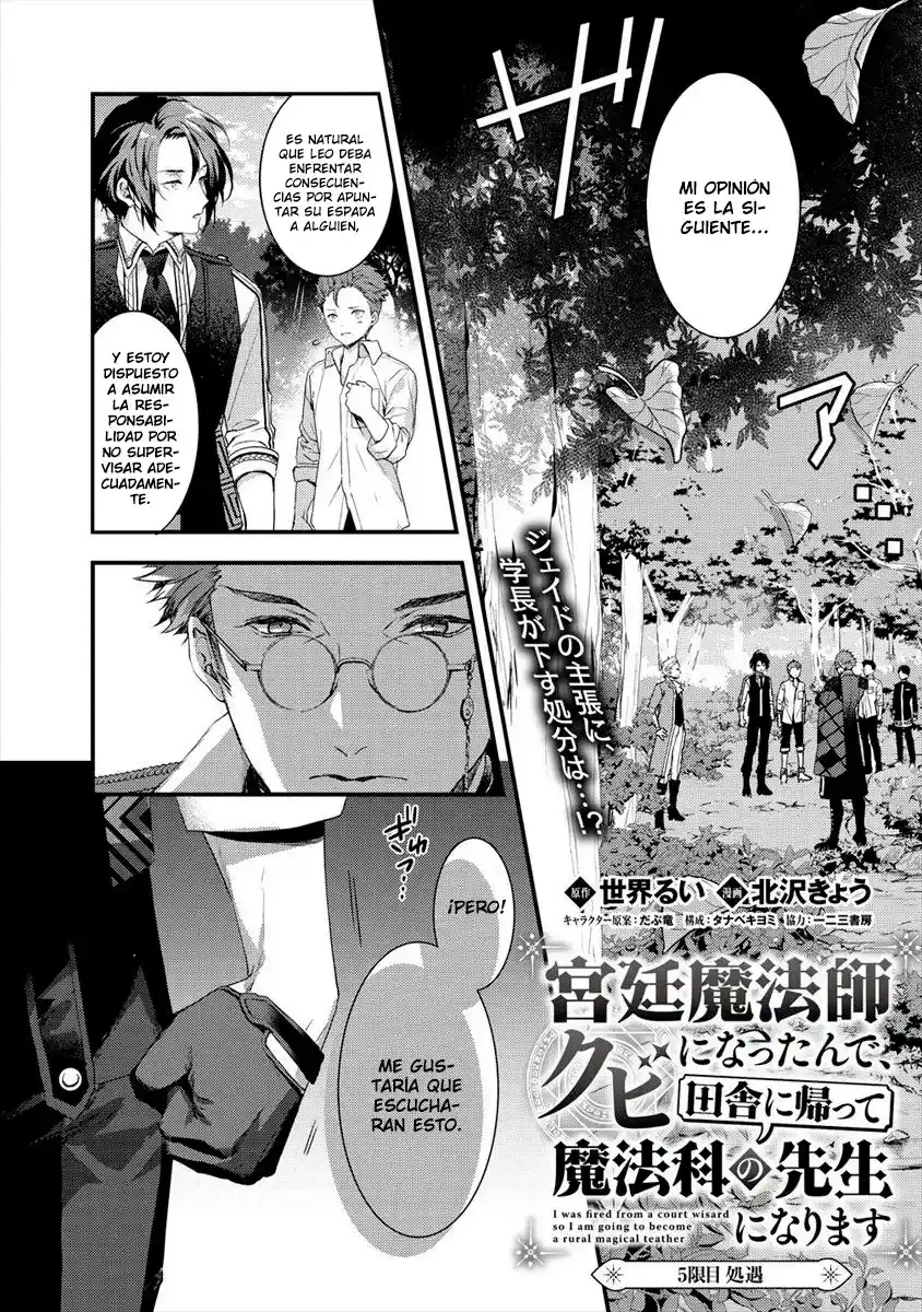 Kyuutei Mahou-shi Kubi Ni Nattande, Inaka Ni Kaette Mahou-ka No Sensei Ni Narimasu - Capítulo 5 - Página 2 - LectorTMOo