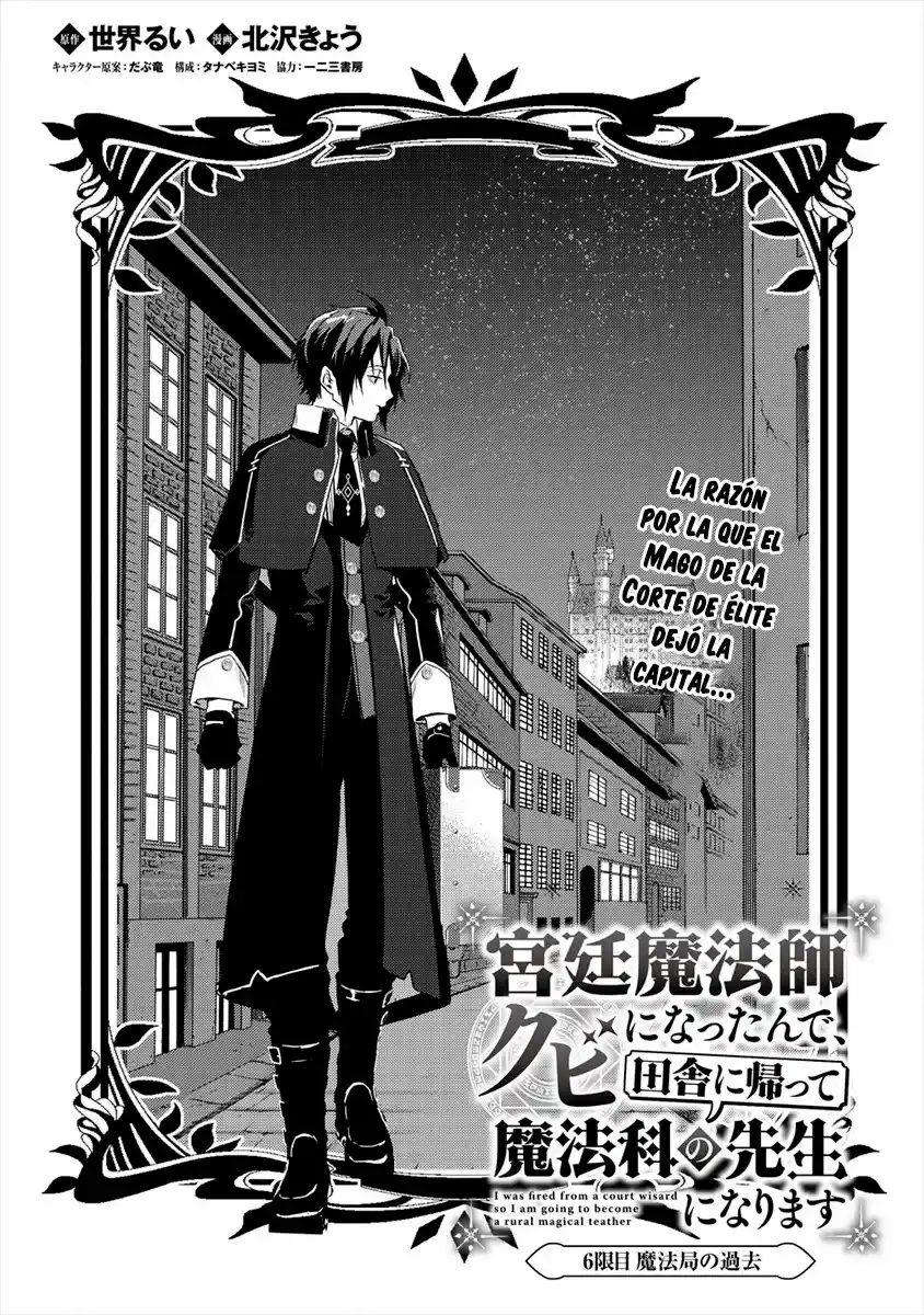 Kyuutei Mahou-shi Kubi Ni Nattande, Inaka Ni Kaette Mahou-ka No Sensei Ni Narimasu - Capítulo 6 - Página 3 - LectorTMOo
