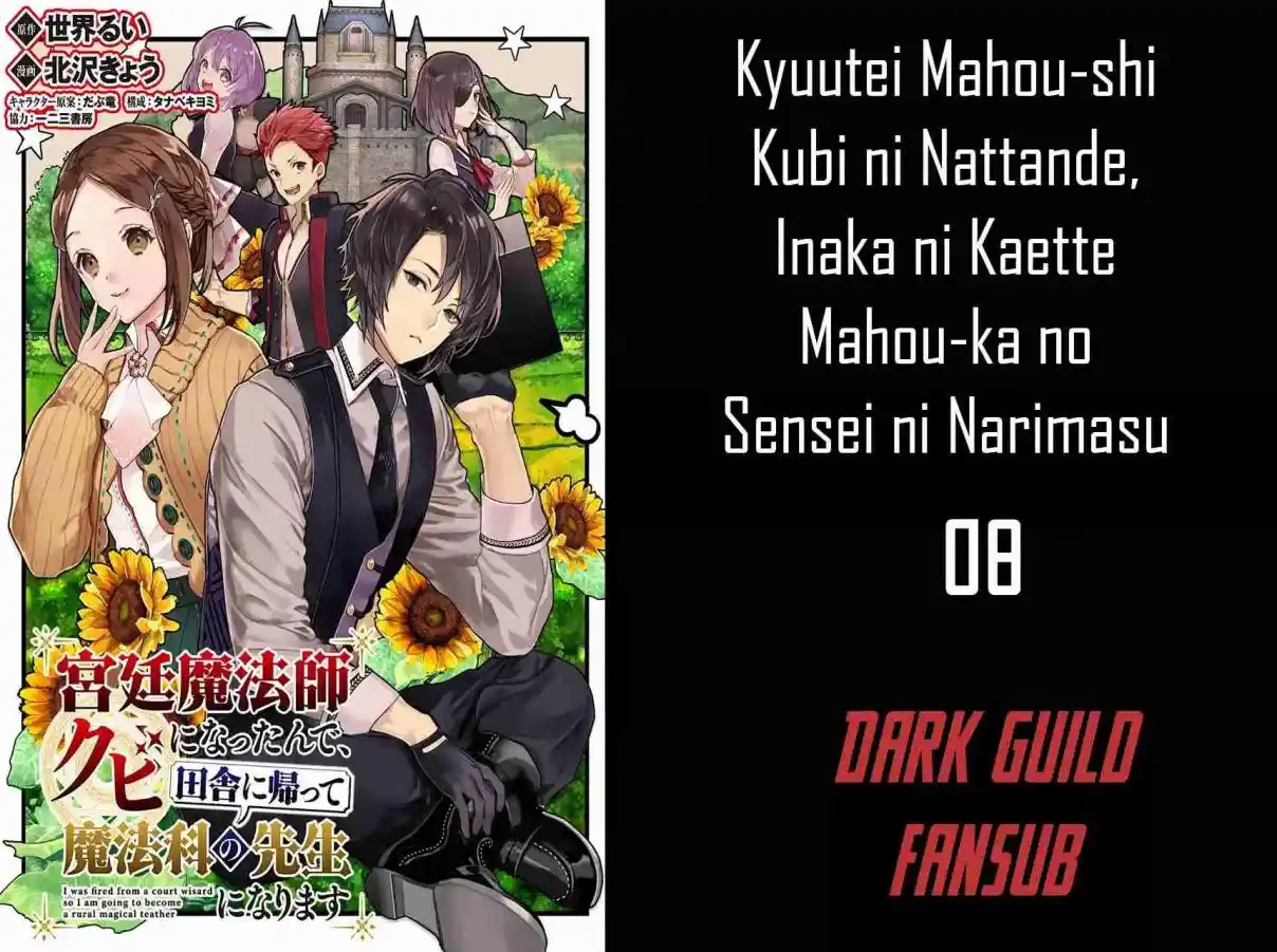 Kyuutei Mahou-shi Kubi Ni Nattande, Inaka Ni Kaette Mahou-ka No Sensei Ni Narimasu - Capítulo 8 - Página 1 - LectorTMOo