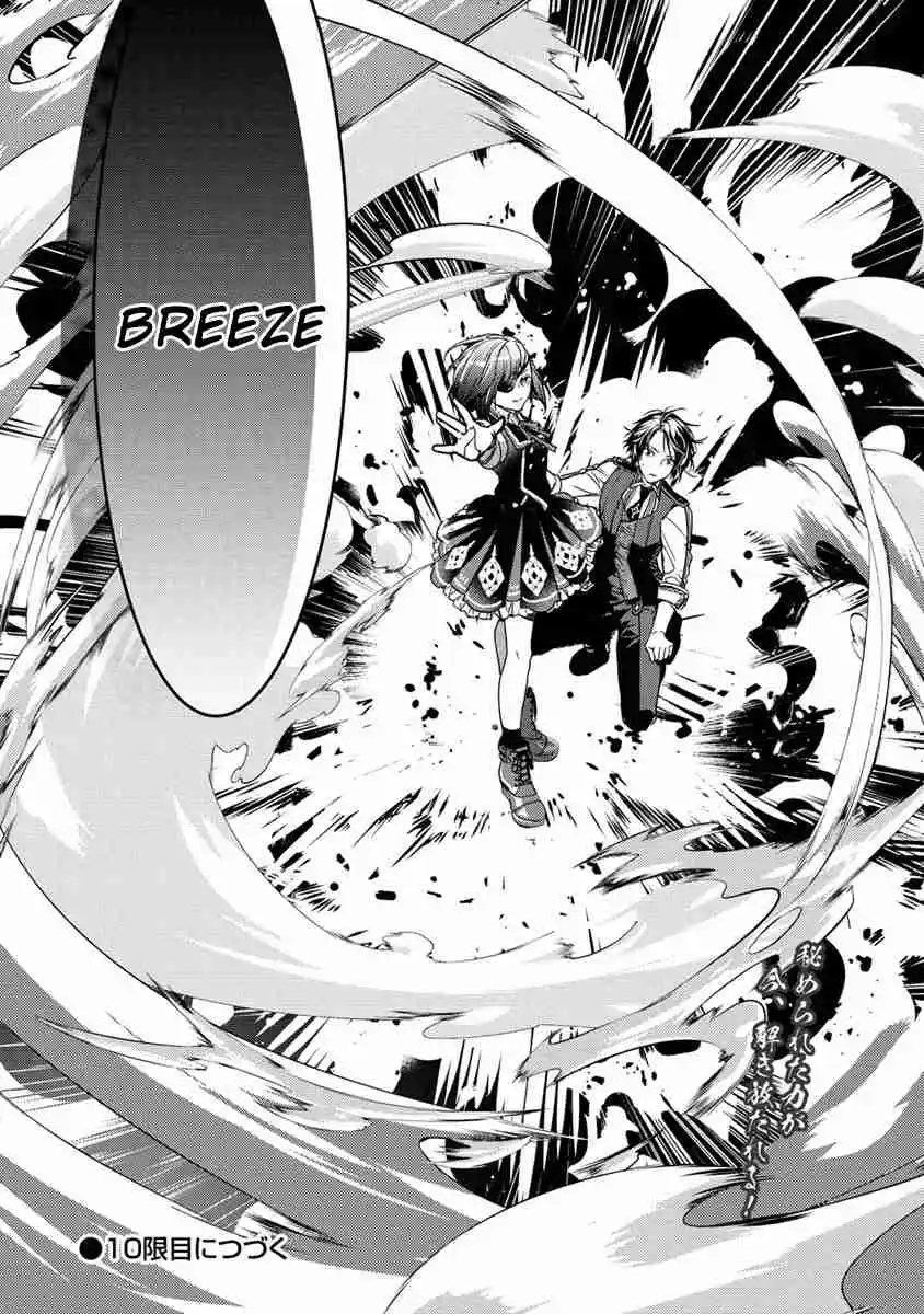 Kyuutei Mahou-shi Kubi Ni Nattande, Inaka Ni Kaette Mahou-ka No Sensei Ni Narimasu - Capítulo 9 - Página 17 - LectorTMOo
