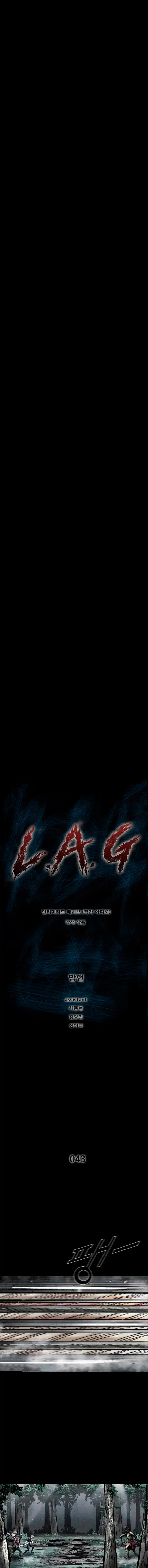 L.A.G - Capítulo 43 - Página 1 - LectorTMOo