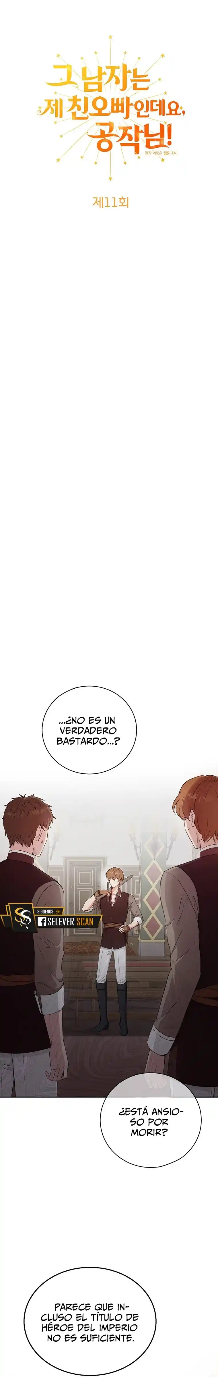ÉL ES MI VERDADERO HERMANO, DUQUE - Capítulo 11 - Página 18 - LectorTMOo