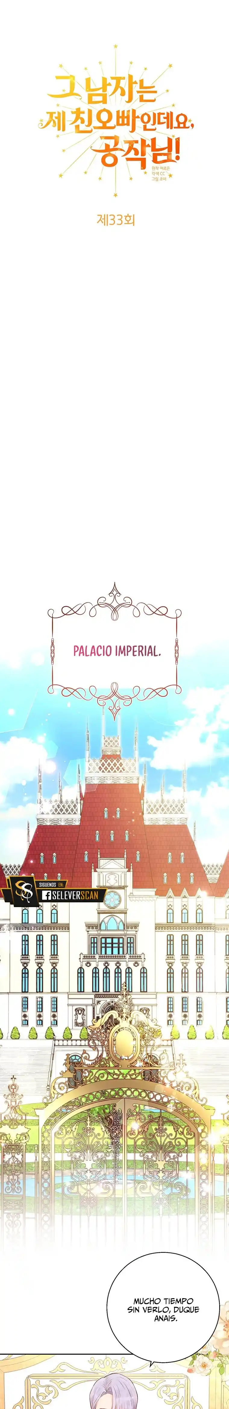 ÉL ES MI VERDADERO HERMANO, DUQUE - Capítulo 33 - Página 14 - LectorTMOo