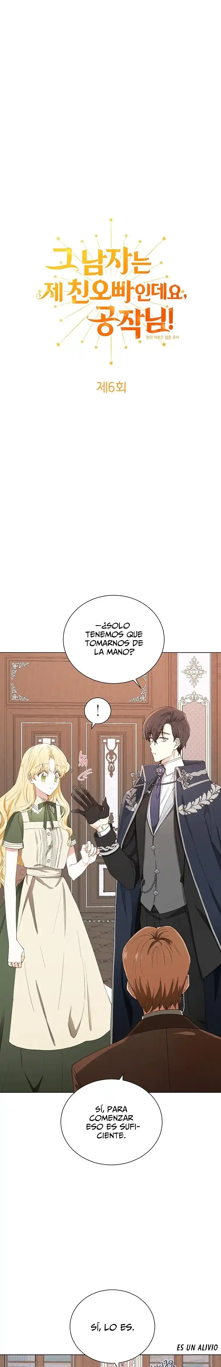 ÉL ES MI VERDADERO HERMANO, DUQUE - Capítulo 6 - Página 9 - LectorTMOo