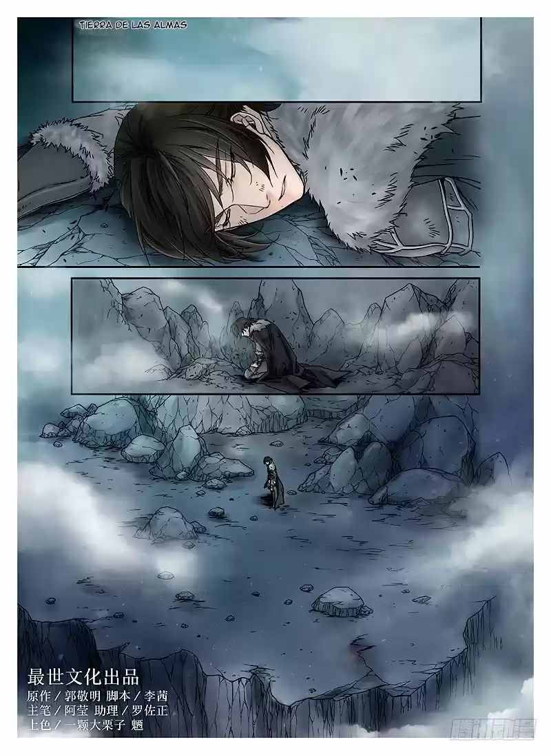L.O.R.D: Legend Of Ravaging Dynasties - Capítulo 10.10 - Página 4 - LectorTMOo