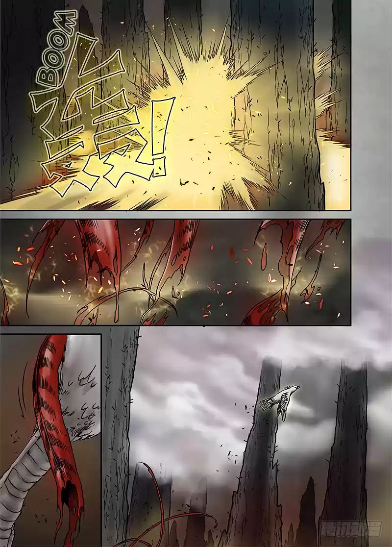 L.O.R.D: Legend Of Ravaging Dynasties - Capítulo 12.20 - Página 6 - LectorTMOo