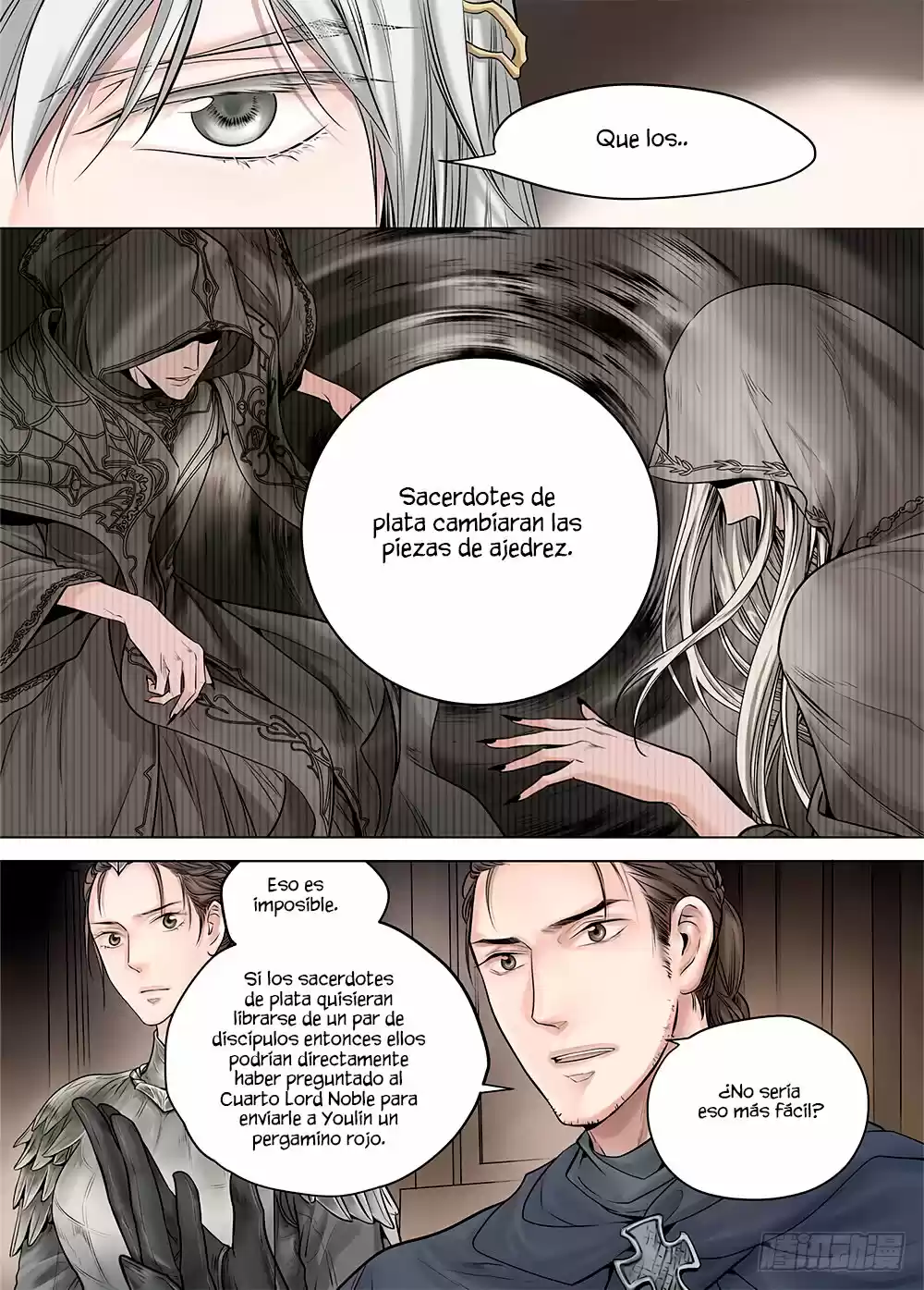 L.O.R.D: Legend Of Ravaging Dynasties - Capítulo 19.20 - Página 11 - LectorTMOo