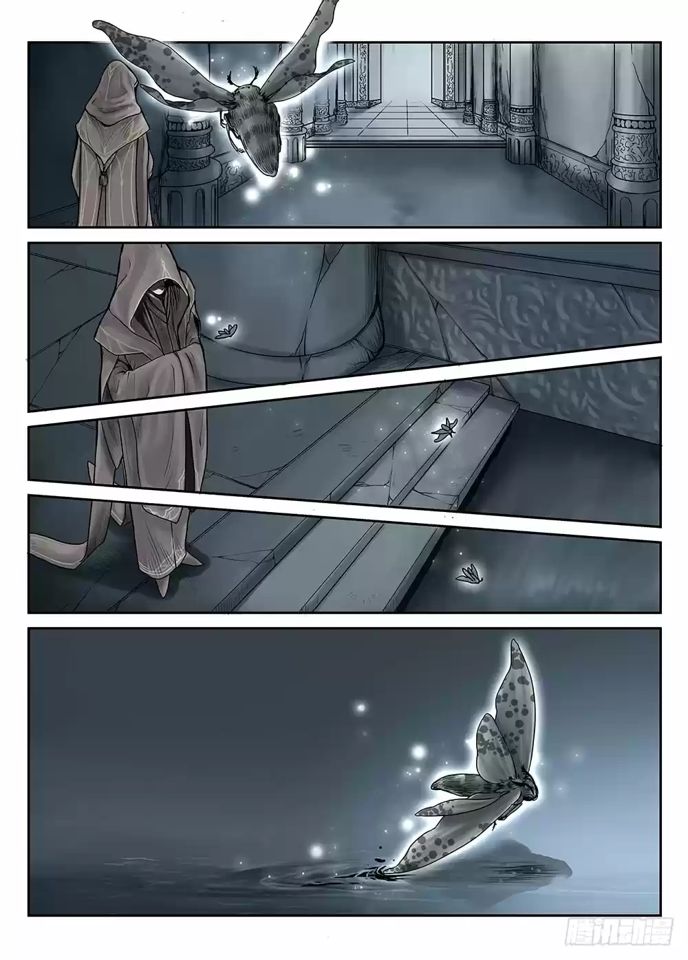 L.O.R.D: Legend Of Ravaging Dynasties - Capítulo 19 - Página 5 - LectorTMOo