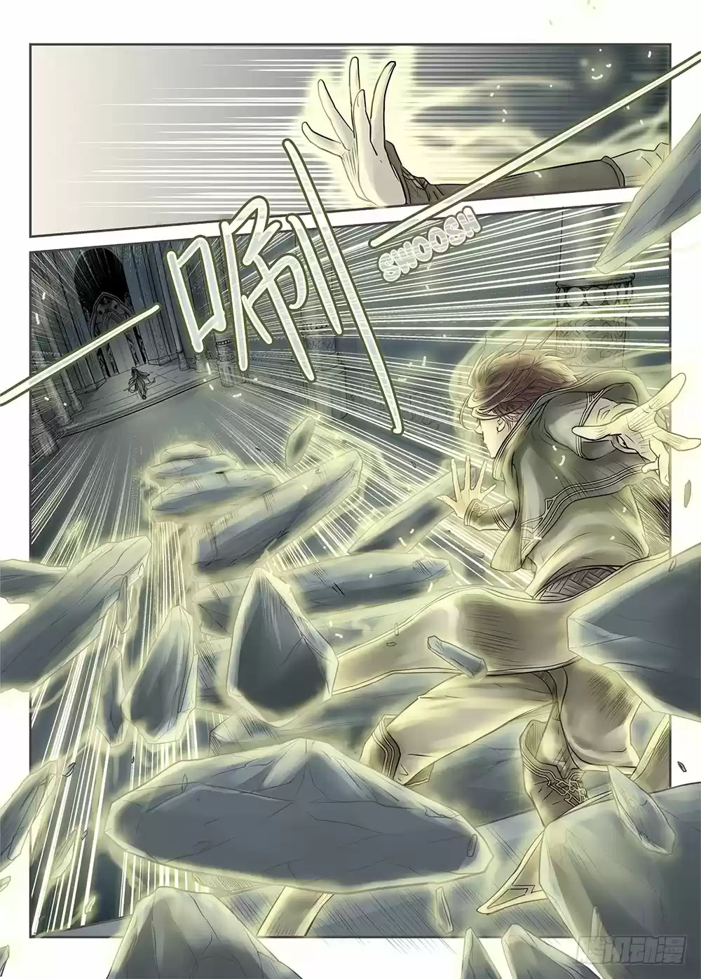 L.O.R.D: Legend Of Ravaging Dynasties - Capítulo 19 - Página 11 - LectorTMOo