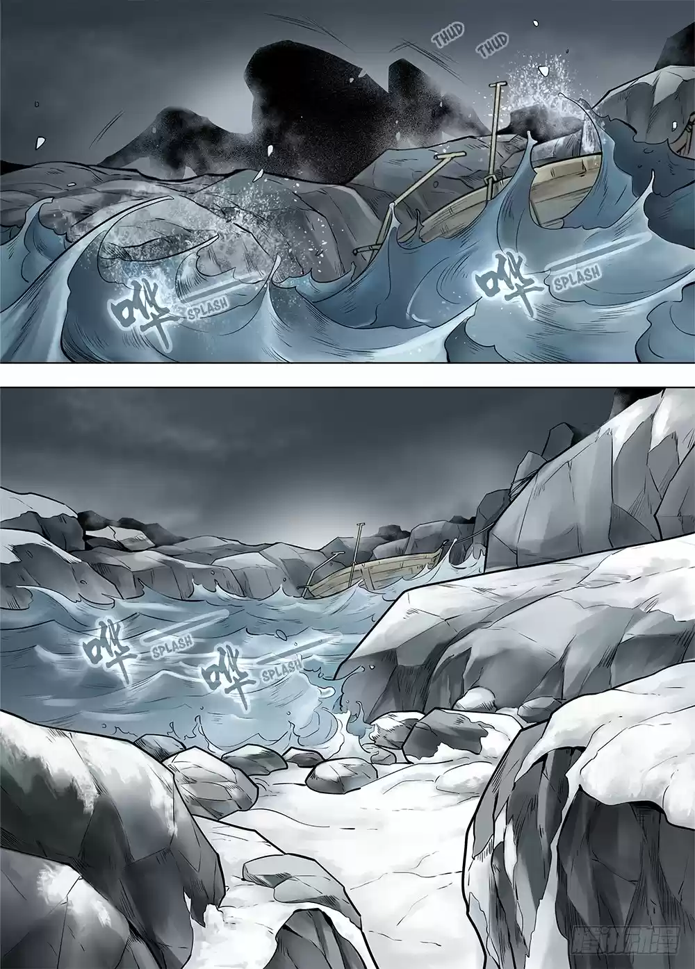 L.O.R.D: Legend Of Ravaging Dynasties - Capítulo 20.10 - Página 21 - LectorTMOo
