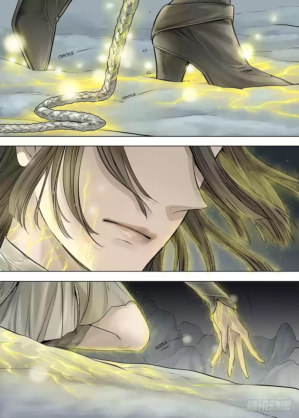 L.O.R.D: Legend Of Ravaging Dynasties - Capítulo 21.10 - Página 6 - LectorTMOo