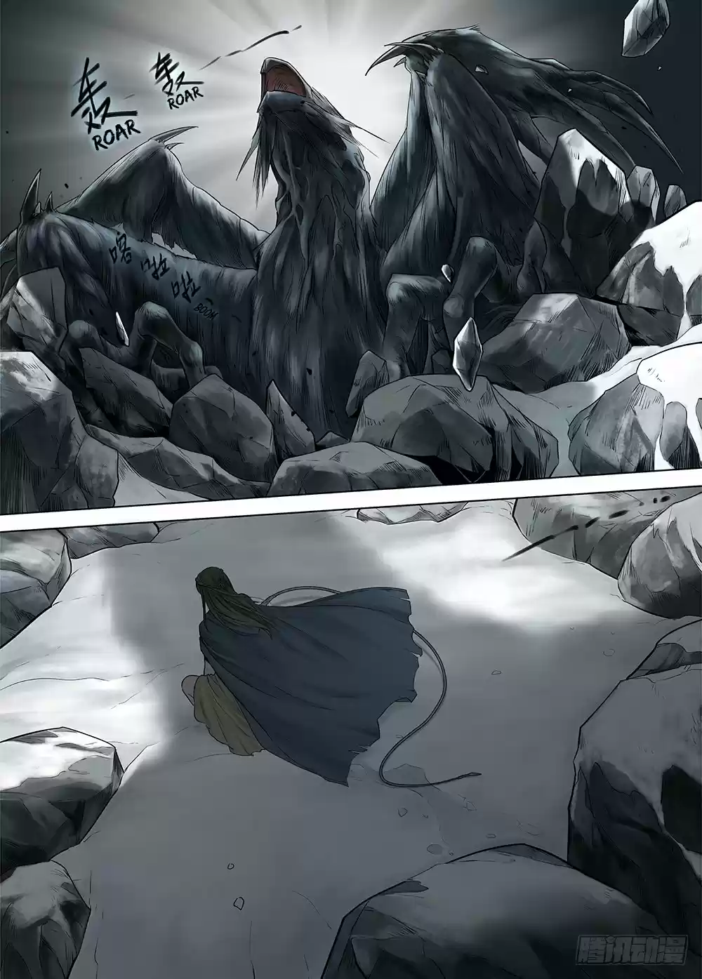 L.O.R.D: Legend Of Ravaging Dynasties - Capítulo 21.10 - Página 11 - LectorTMOo