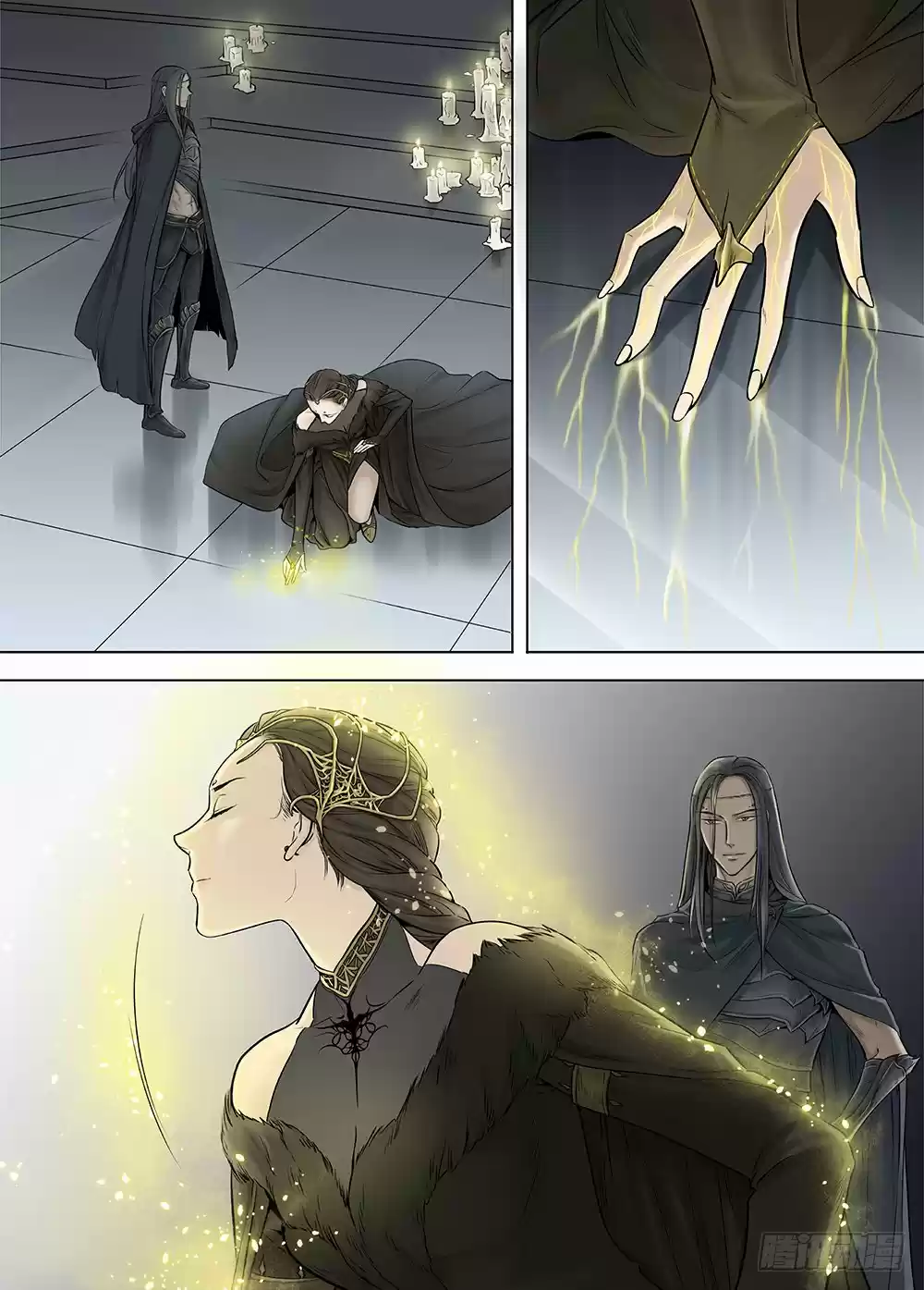 L.O.R.D: Legend Of Ravaging Dynasties - Capítulo 21 - Página 6 - LectorTMOo