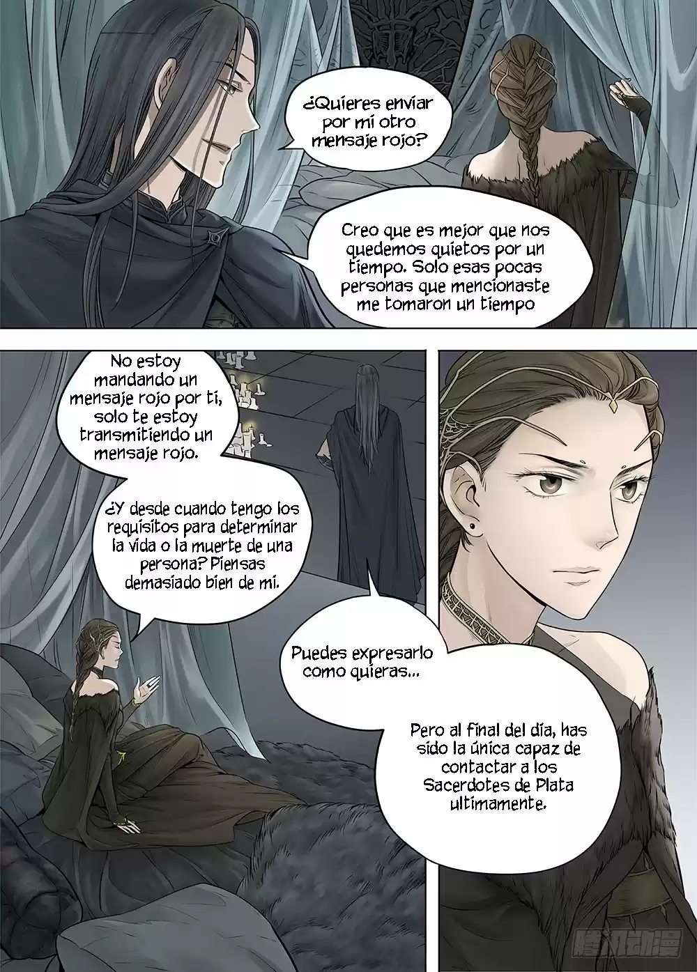 L.O.R.D: Legend Of Ravaging Dynasties - Capítulo 21 - Página 11 - LectorTMOo
