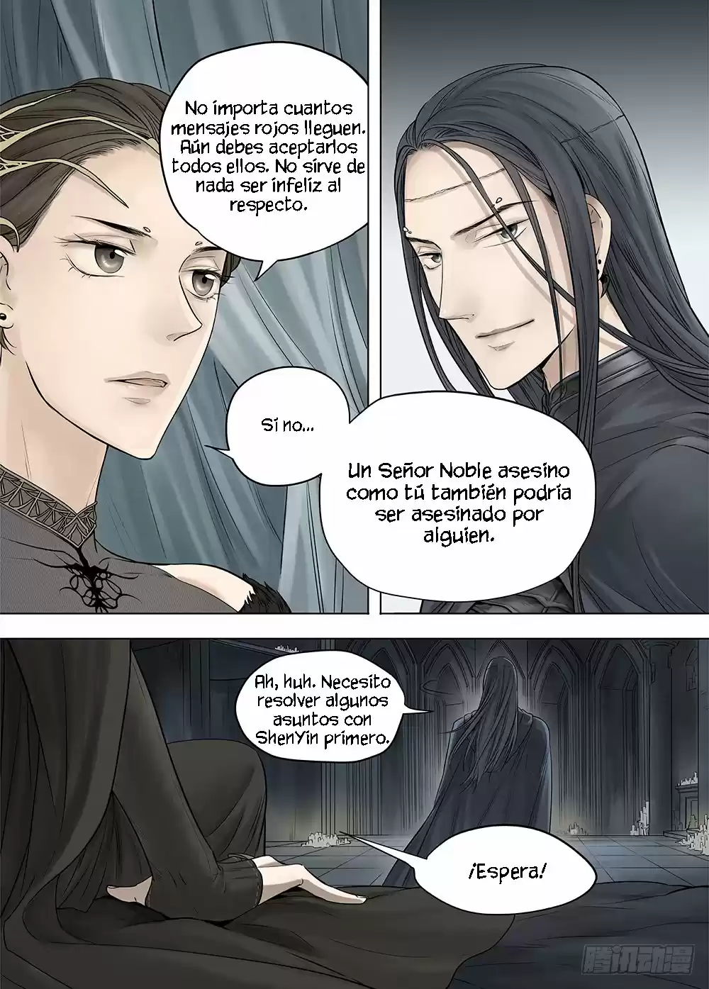 L.O.R.D: Legend Of Ravaging Dynasties - Capítulo 21 - Página 12 - LectorTMOo