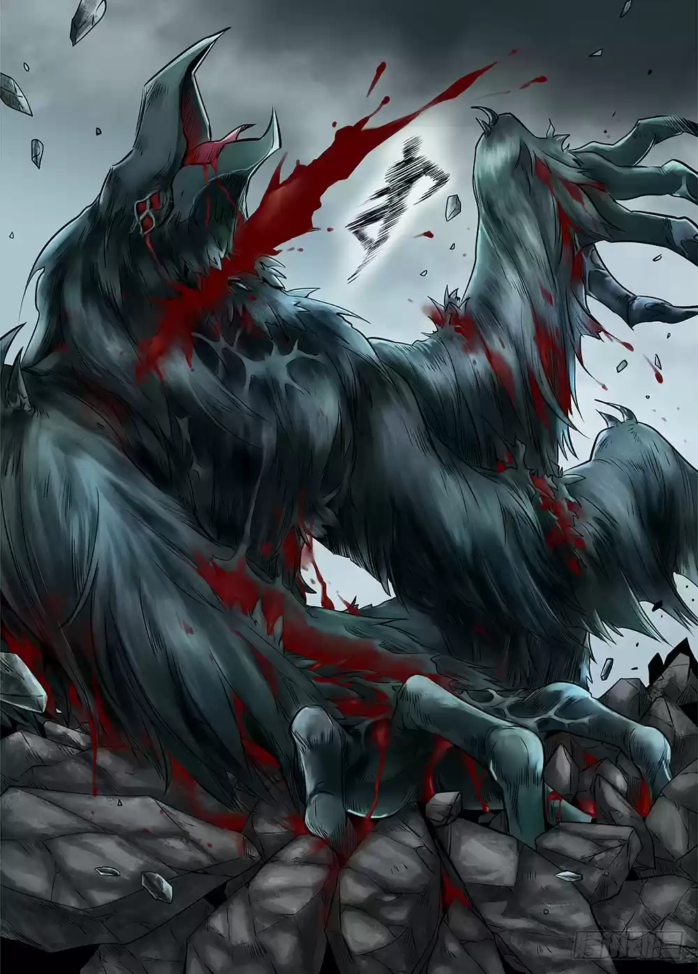 L.O.R.D: Legend Of Ravaging Dynasties - Capítulo 22 - Página 9 - LectorTMOo