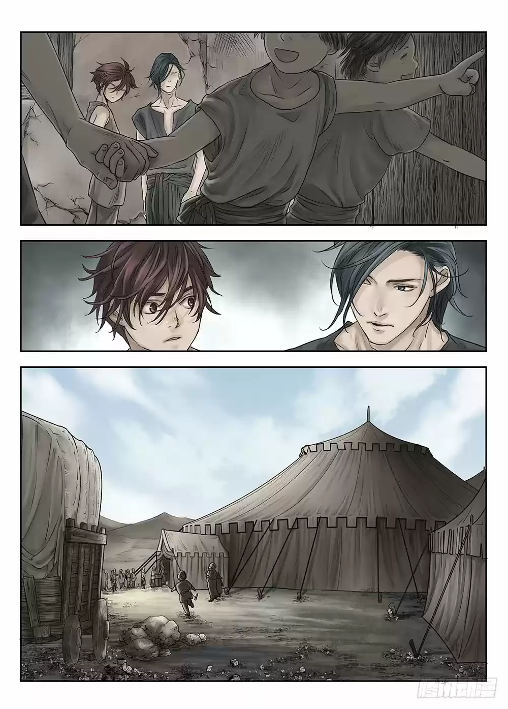 L.O.R.D: Legend Of Ravaging Dynasties - Capítulo 24.40 - Página 5 - LectorTMOo