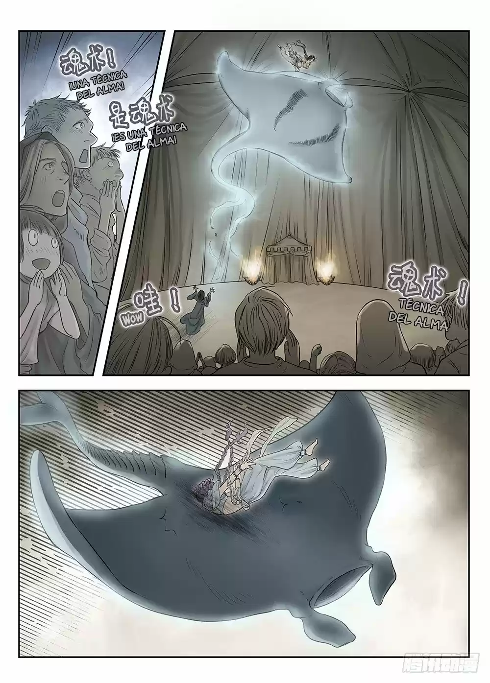L.O.R.D: Legend Of Ravaging Dynasties - Capítulo 24.40 - Página 12 - LectorTMOo