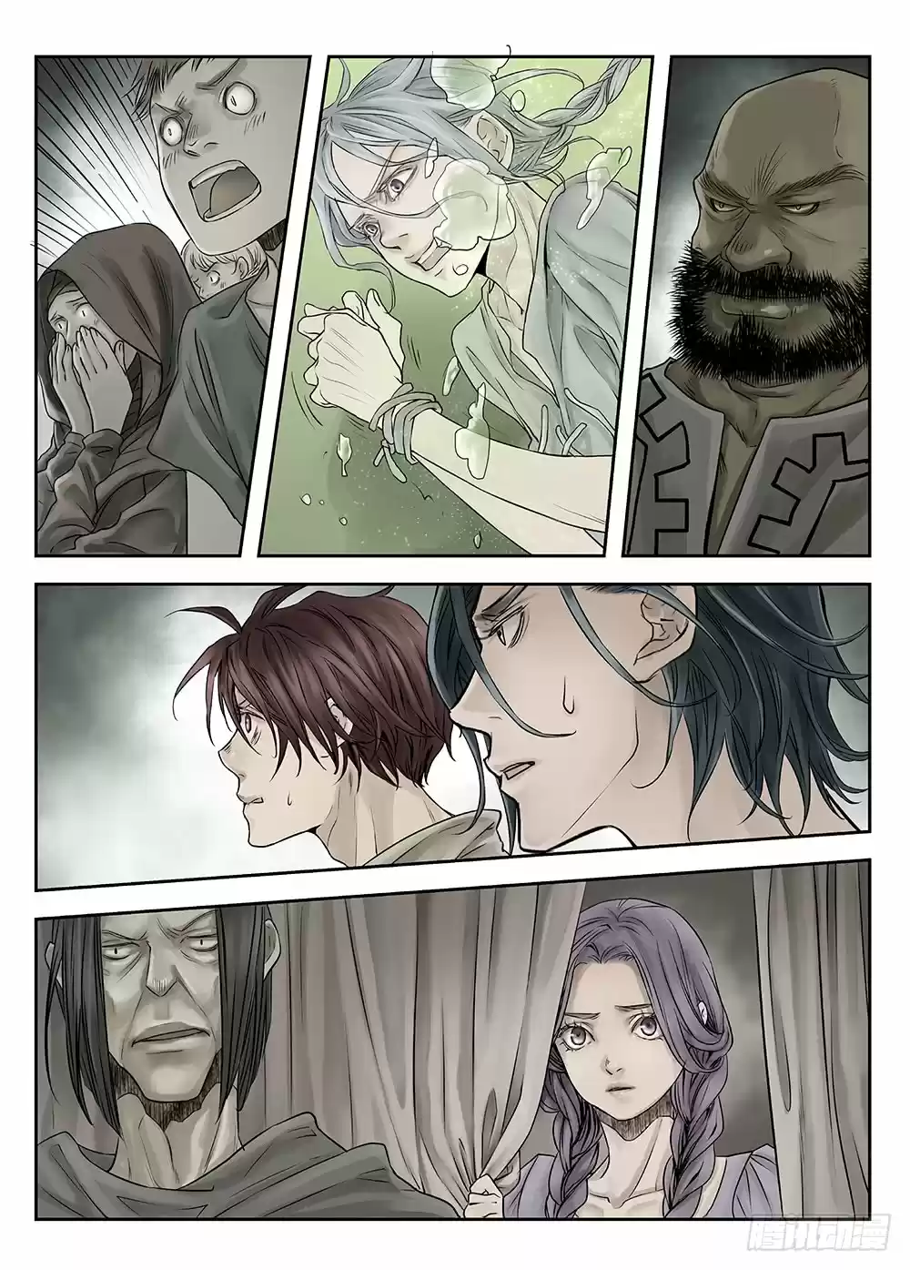 L.O.R.D: Legend Of Ravaging Dynasties - Capítulo 24.50 - Página 15 - LectorTMOo