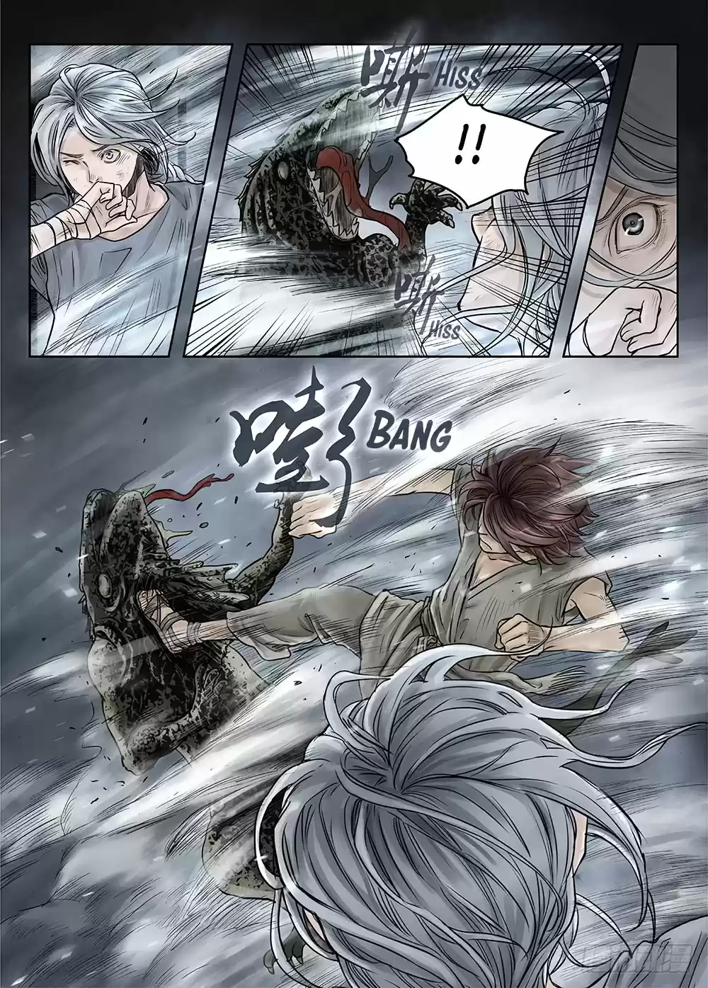 L.O.R.D: Legend Of Ravaging Dynasties - Capítulo 24.80 - Página 10 - LectorTMOo