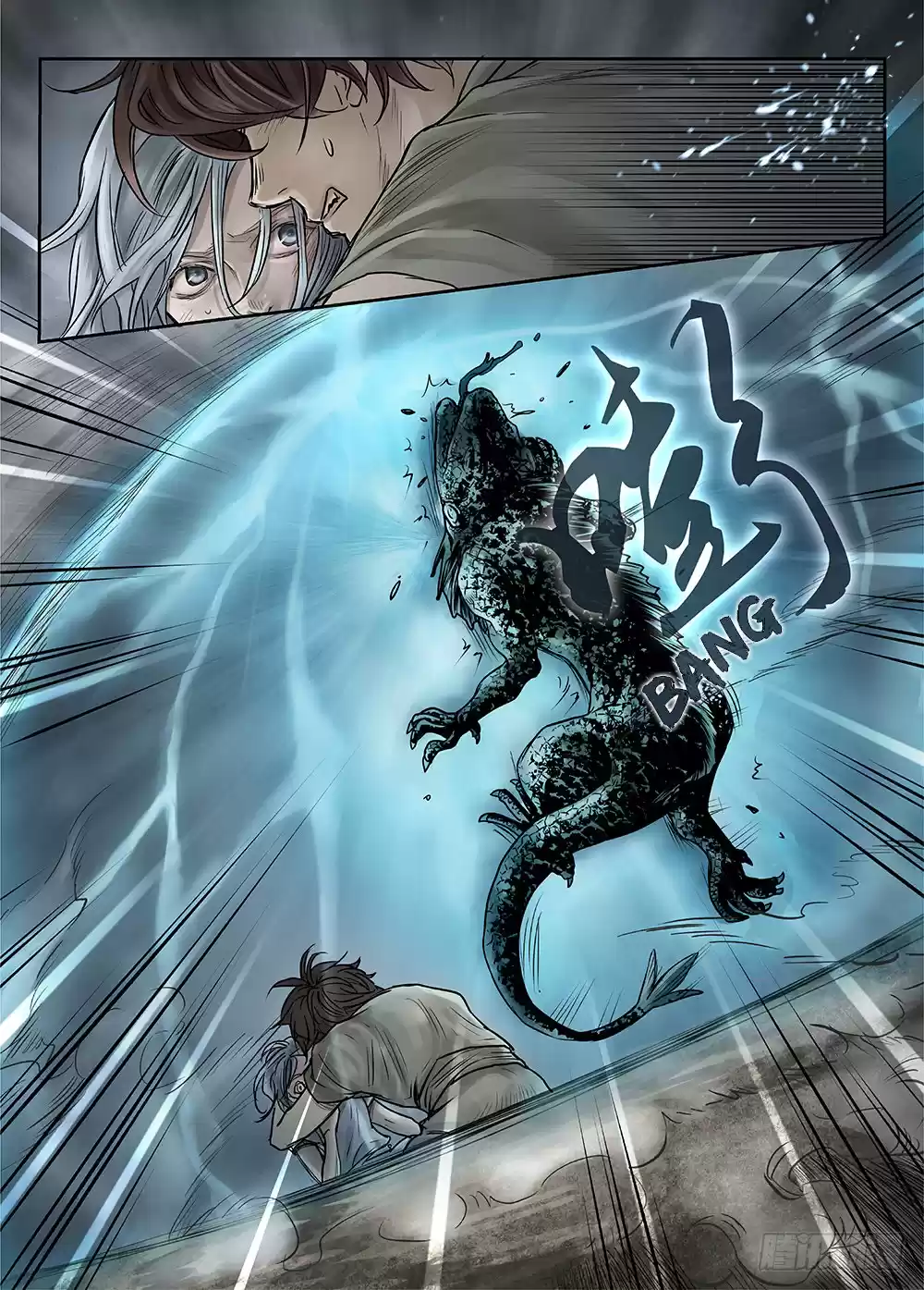 L.O.R.D: Legend Of Ravaging Dynasties - Capítulo 24.90 - Página 10 - LectorTMOo