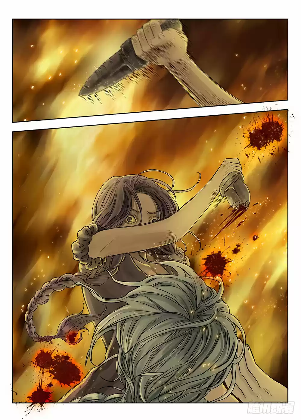 L.O.R.D: Legend Of Ravaging Dynasties - Capítulo 25 - Página 18 - LectorTMOo