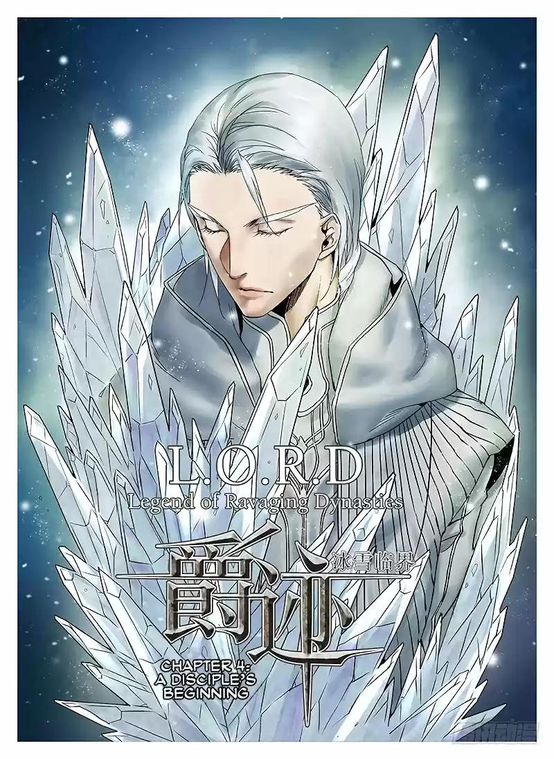 L.O.R.D: Legend Of Ravaging Dynasties - Capítulo 4.20 - Página 3 - LectorTMOo
