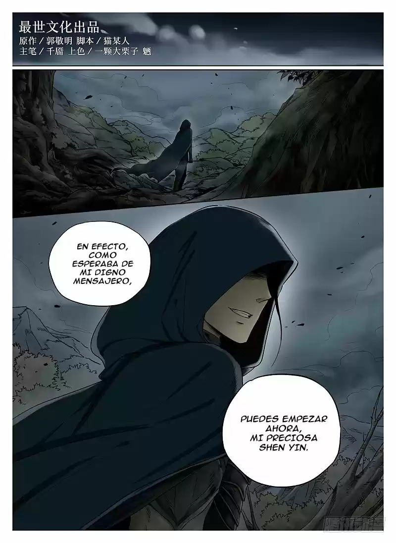 L.O.R.D: Legend Of Ravaging Dynasties - Capítulo 6.20 - Página 4 - LectorTMOo