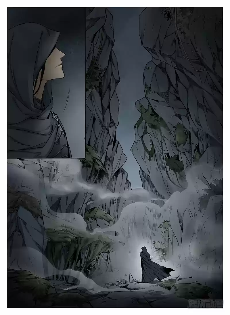 L.O.R.D: Legend Of Ravaging Dynasties - Capítulo 6.20 - Página 5 - LectorTMOo